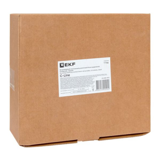 Встраиваемый настольный розеточный блок выдвижной, 8 модулей, черный, C-Line