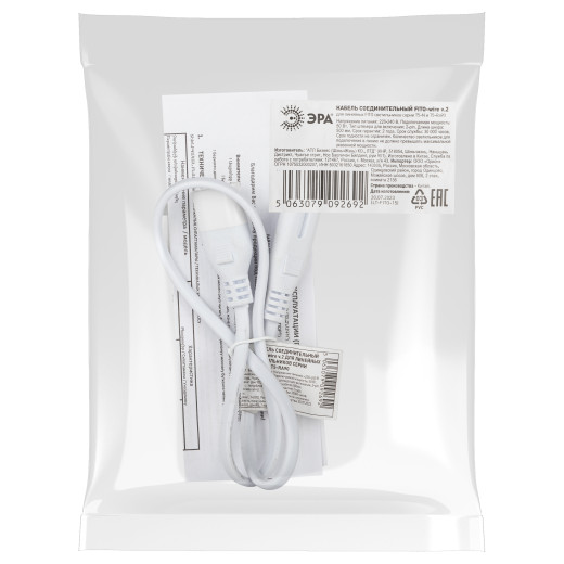 Кабель соединительный для линейного светильника ЭРА C7-С8-0,5 2-pin 0.55 м коннекторы IEC C7-IEC C8