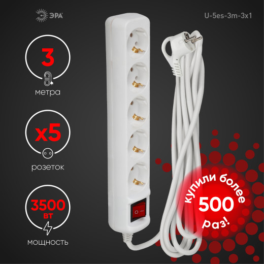 Удлинитель электрический ЭРА  U-5es-3m-3x1 с заземлением с выключателем 5 розеток 3м ПВС 3x1мм2 16А