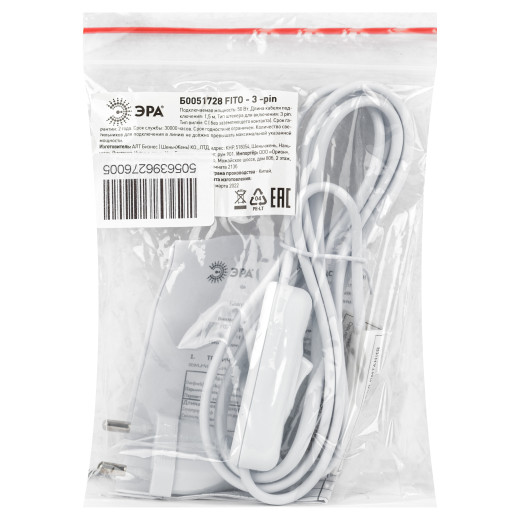 Кабель питания для линейного светильника ЭРА FTS-C5-plug-1,5 1,5 м с выключателем коннектор IEC C5