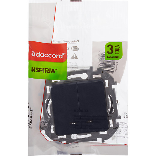 Выключатель двухклавишный с подсветкой/индикацией - Legrand/Daccord Inspiria - 10АХ 250В безвинтовые зажимы - антрацит