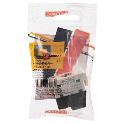 Розетка TV проходная модульная, Avanti, белое облако, 1 модуль