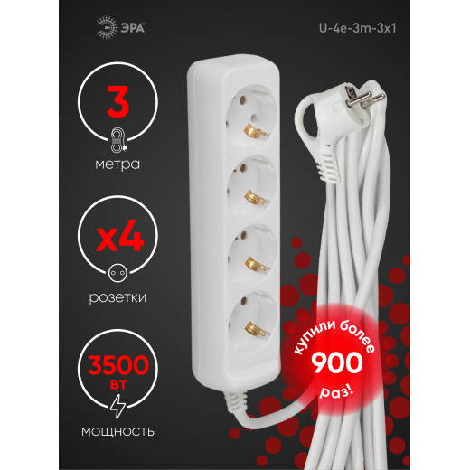 Удлинитель электрический ЭРА  U-4e-3m-3x1 с заземлением 4 розетки 3м ПВС 3x1мм2 16А