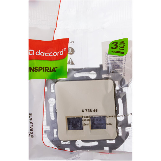 Розетка компьютерная двойная RJ45 категория 6 UTP - Legrand/Daccord Inspiria - слоновая кость