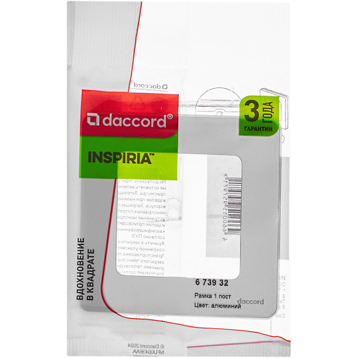 Рамка 1 пост - Legrand/Daccord Inspiria - алюминий