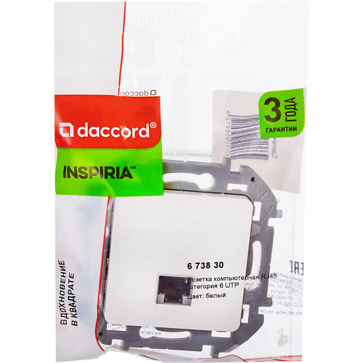 Розетка компьютерная RJ45 категория 6 UTP - Legrand/Daccord Inspiria - белый