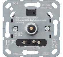 Gira Вставка дополнительного устройства 3 проводн., универсальная вставка светодиодного светорегулятора