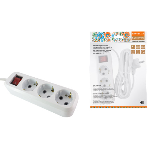 Удлинитель 3 гнезда, 7 метров, с/з, выкл., 10 А, 2300 Вт, белый, НАРОДНЫЙ