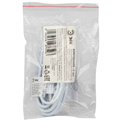 Кабель питания для линейного светильника ЭРА FT-С7-plug-1,5 коннектор IEC C7 длина 1,5 м