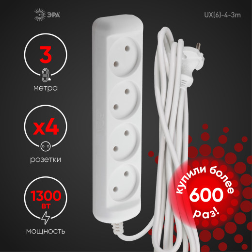 Удлинитель электрический ЭРА  UX(6)-4-3m без заземления 4 розетки 3м ПВС 2 x 0,75 мм2 6А белый