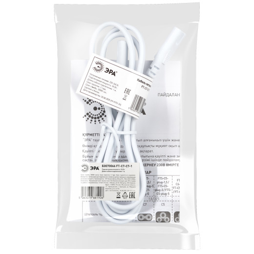 Кабель соединительный для линейного светильника ЭРА C7-С7-1 2-pin 1 м коннекторы IEC С7-IEC С7