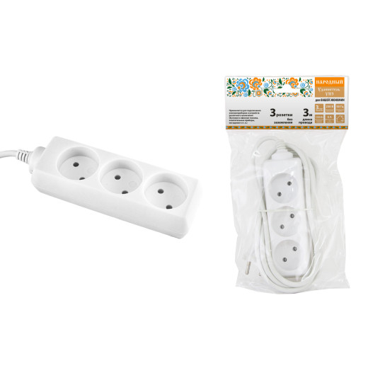 Удлинитель 3 гнезда, 3 метра, б/з, 6 А, 1380 Вт, белый, НАРОДНЫЙ