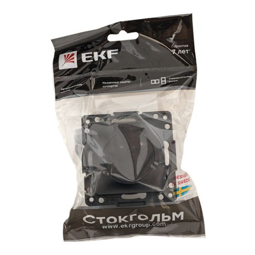 Стокгольм Механизм Розетки 1-местной с/з 16А автоматические клеммы черный с крышкой и защ. штор. IP44 EKF PROxima