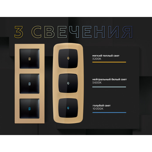 G25W Лампа подсветки проходных выключателей 0.1W LED 5600K (нейтральный белый свет) QUANT