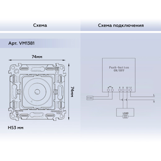 VM1381 Механизм терморегулятора с датчиком для теплого пола с подсветкой 16A-250V QUANT (EXTRA CONTROL)