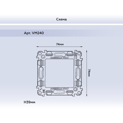 VM240 Суппорт универсальный QUANT
