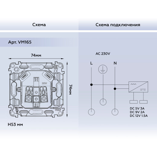 VM165 Механизм электрической розетки 2USB С+C 20W (быстрая зарядка) с/з на винтовых зажимах 16A-250V QUANT