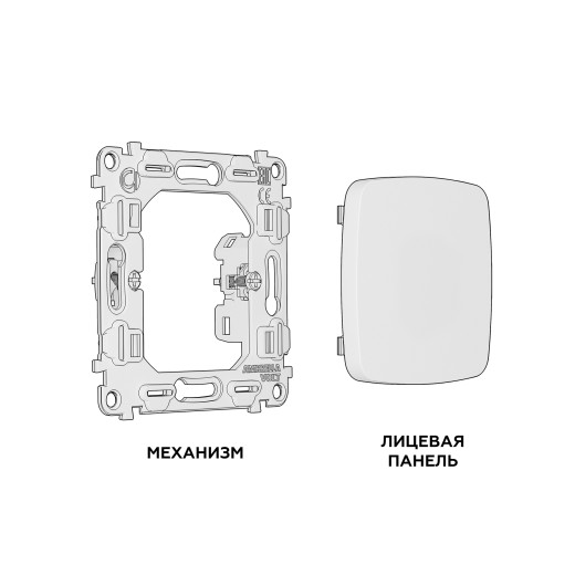 MO116010 Комплект суппорта универсального OMEGA Белый глянец QUANT (OP1160, VM240)
