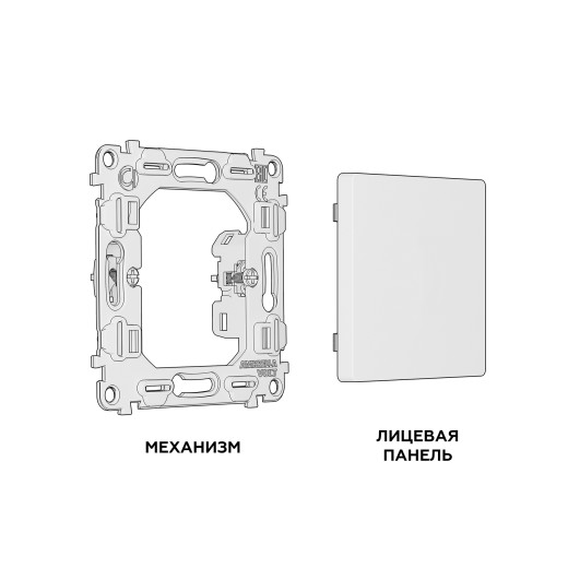 MA416010 Комплект суппорта универсального ALFA Серебро глянец QUANT (AP4160, VM240)