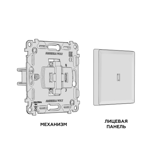 MA652035 Комплект механизма 1-кл проходного выключателя с подсветкой 5600K ALFA Антрацит серый QUANT (AP6520, VM105, G25W)