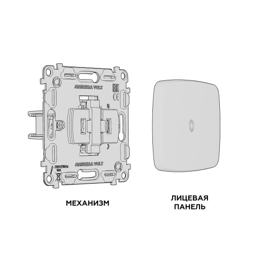 MO602030 Комплект механизма 1-кл проходного выключателя с подсветкой 3200K OMEGA Шампань QUANT (OP6020, VM105, G22Y)