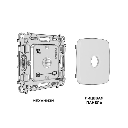 MO613005 Комплект механизма TV розетки оконечной экранированной 5-1000MHz 3dB OMEGA Шампань QUANT (OP6130, VM199)