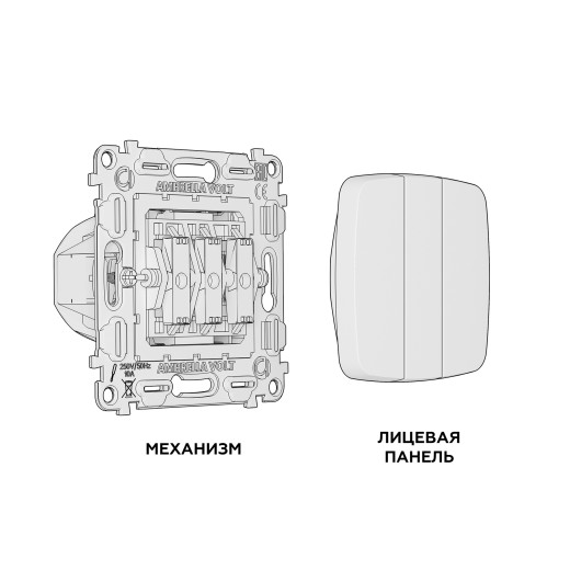 MO635010 Комплект механизма 3-кл выключателя OMEGA Темная бронза матовый QUANT (OP6350, VM133)