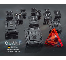 MO652010 Комплект механизма 1-кл выключателя с подсветкой 3200K OMEGA Антрацит серый QUANT (OP6520, VM101, G11Y)