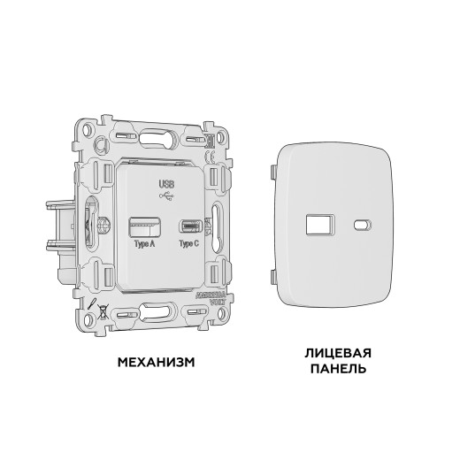 MO811010 Комплект механизма розетки OMEGA Черный матовый 2USB A+C 20W (быстрая зарядка) QUANT (OP8110, VM177)