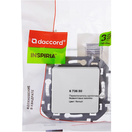 Legrand/Daccord INSPIRIA Белый Переключатель одноклавишный 10 AX - 250 В
