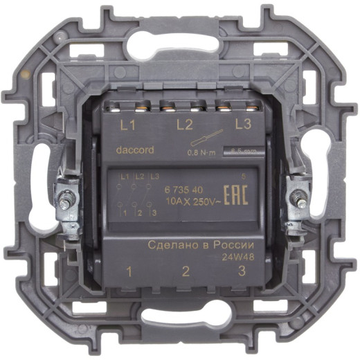 Legrand/Daccord INSPIRIA Белый Выключатель 3-кл, винтовые клеммы, 10 AX , 250 В