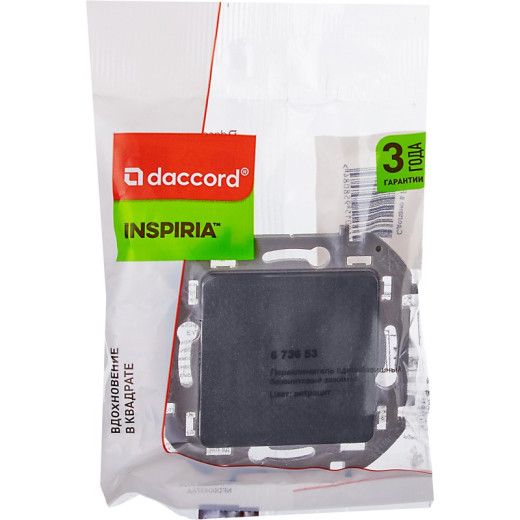 Legrand/Daccord INSPIRIA Антрацит Переключатель одноклавишный 10 AX - 250 В