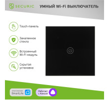 Умный Wi-Fi выключатель однокнопочный черный SECURIC