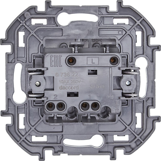 Legrand/Daccord INSPIRIA Алюминий Выключатель двухклавишный 10 AX - 250 В