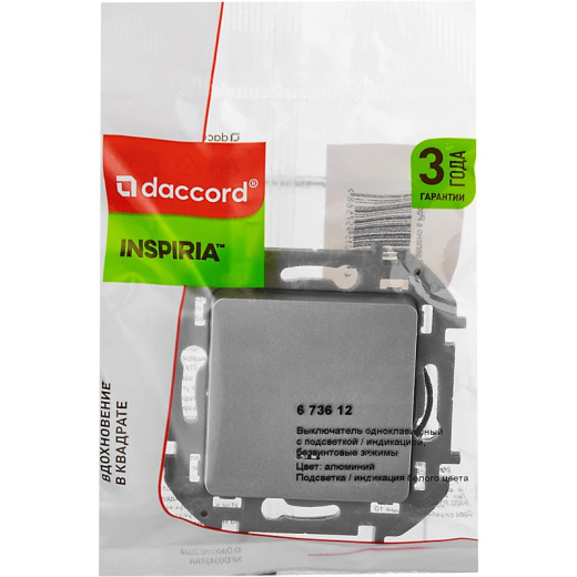 Legrand/Daccord INSPIRIA Алюминий Выключатель одноклавишный с подсветкой/индикацией 10 AX - 250 В