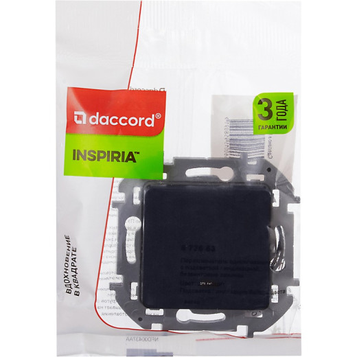 Legrand/Daccord INSPIRIA Антрацит Переключатель одноклавишный с подсветкой/индикацией 10 AX - 250 В