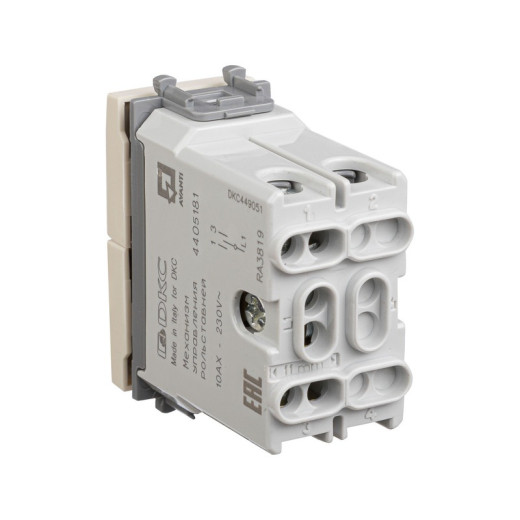 DKC Avanti Механизм управления рольставней, 