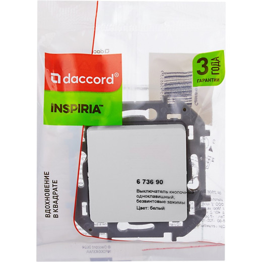 Legrand/Daccord INSPIRIA Белый Переключатель без фиксации (кнопка) с Н.О./Н.З. контактом 6 A - 250 В