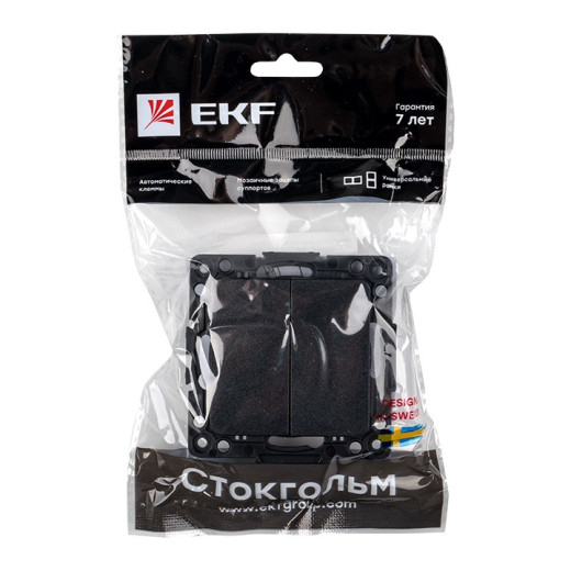 EKF PROxima Стокгольм Черный Выключатель 2-кл, 10А