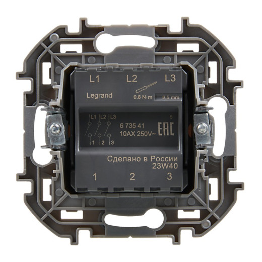 Legrand/Daccord INSPIRIA Слоновая кость Выключатель 3-кл, винтовые клеммы, 10 AX , 250 В