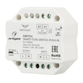 Arlight Контроллер-выключатель SMART-TUYA-SWITCH-PUSH-IN (230V, 1.5A, WiFi, 2.4G) (IP20 Пластик, 5 лет).