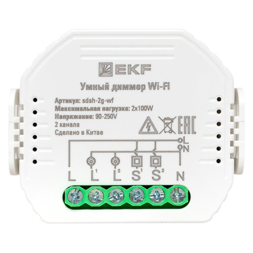 EKF Connect Умный диммер в подрозетник 2-канальный Wi-Fi
