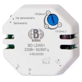 BIRONI Диммер для светодиодных ламп, 230В, 4-200Вт