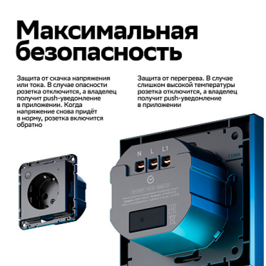 SBER Systeme Electric AtlasDesign Smart Карбон Розетка с заземл., со шт., Zigbee, L+N, 16А, мех., модель SBDV-00202