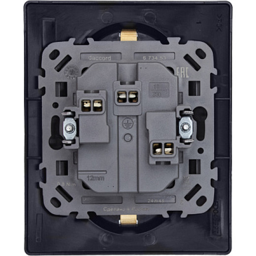 Legrand/Daccord Inspiria Розетка двойная с заземлением со шторками в сборе 16А 250В винтовые зажимы - антрацит