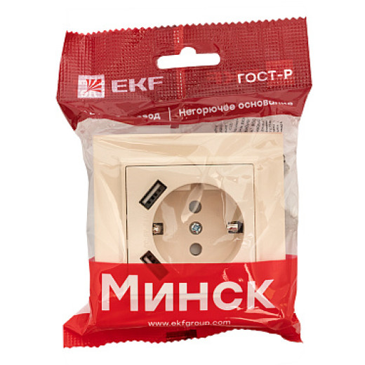 EKF Basic Минск Бежевый Розетка с/з, со шторками, 16А, с 2 USB 2,1А, СП