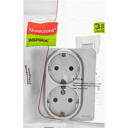 Legrand/Daccord INSPIRIA Алюминий Розетка 2 x 2К+З - немецкий стандарт - 16 А - 250 В