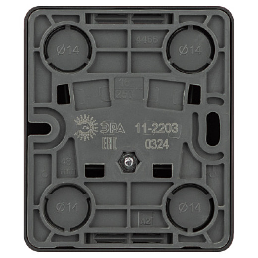 Розетка ЭРА Эксперт 11-2203-05 2P+E Schuko IP20 16A-250В ОУ антрацит