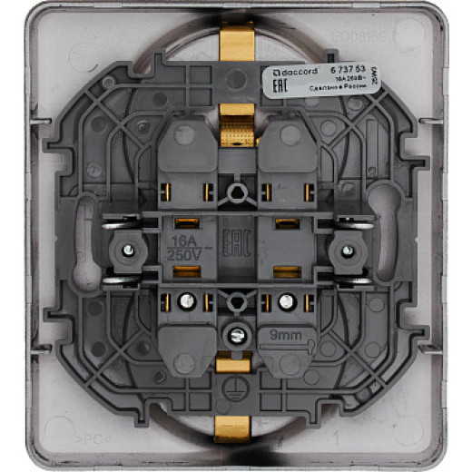 Legrand/Daccord INSPIRIA Антрацит Розетка 2 x 2К+З - немецкий стандарт - 16 А - 250 В