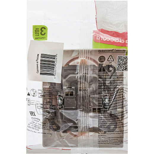 Legrand/Daccord Inspiria Розетка двойная с заземлением со шторками в сборе 16А 250В винтовые зажимы - белый